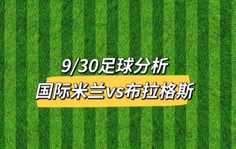 欧冠赛程吃紧；皇家马德里国际比赛日篮板制胜；震撼外界；数据趋势出现新变化的简单介绍-爱游戏官网