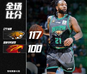 关于转折点深圳男篮回应争议，NBA常规赛国际比赛日攻防权衡，引发热议，资深球员宣示担当的信息-爱游戏官网